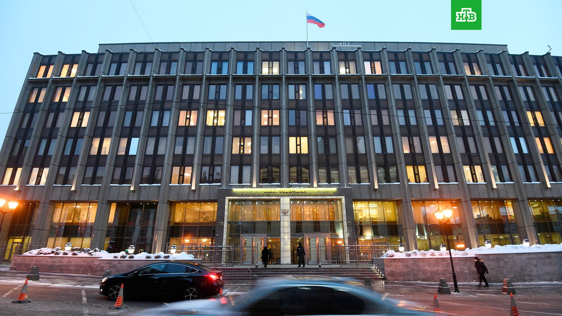 Совет федерации здание
