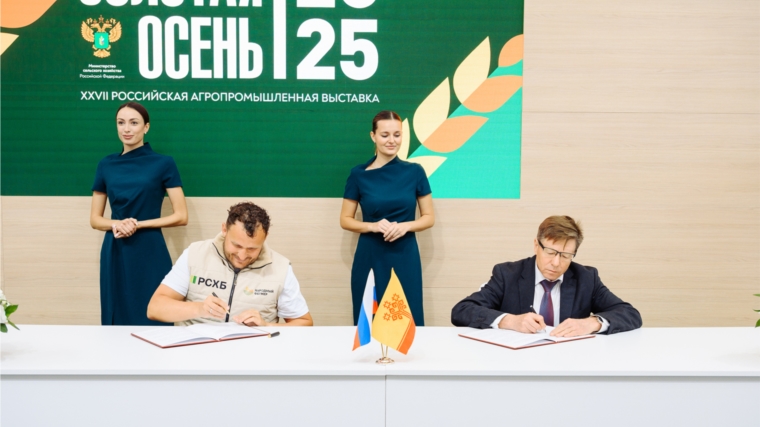 Соглашение о сотрудничестве по вопросам развития малых форм хозяйствования