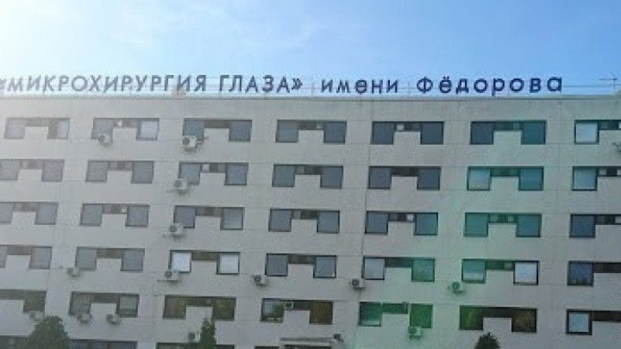 Калуга плеханова 48 8 микрохирургия. МНТК Федорова Обнинск. МНТК на Плеханова Калуга. Кемерово кардиологический центр им Барбараша