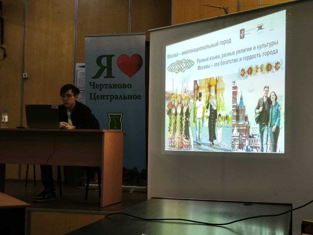 Встречу по адаптации трудовых мигрантов провели в Чертанове Центральном. Фото: страница управы района Чертаново Центральное в социальных сетях