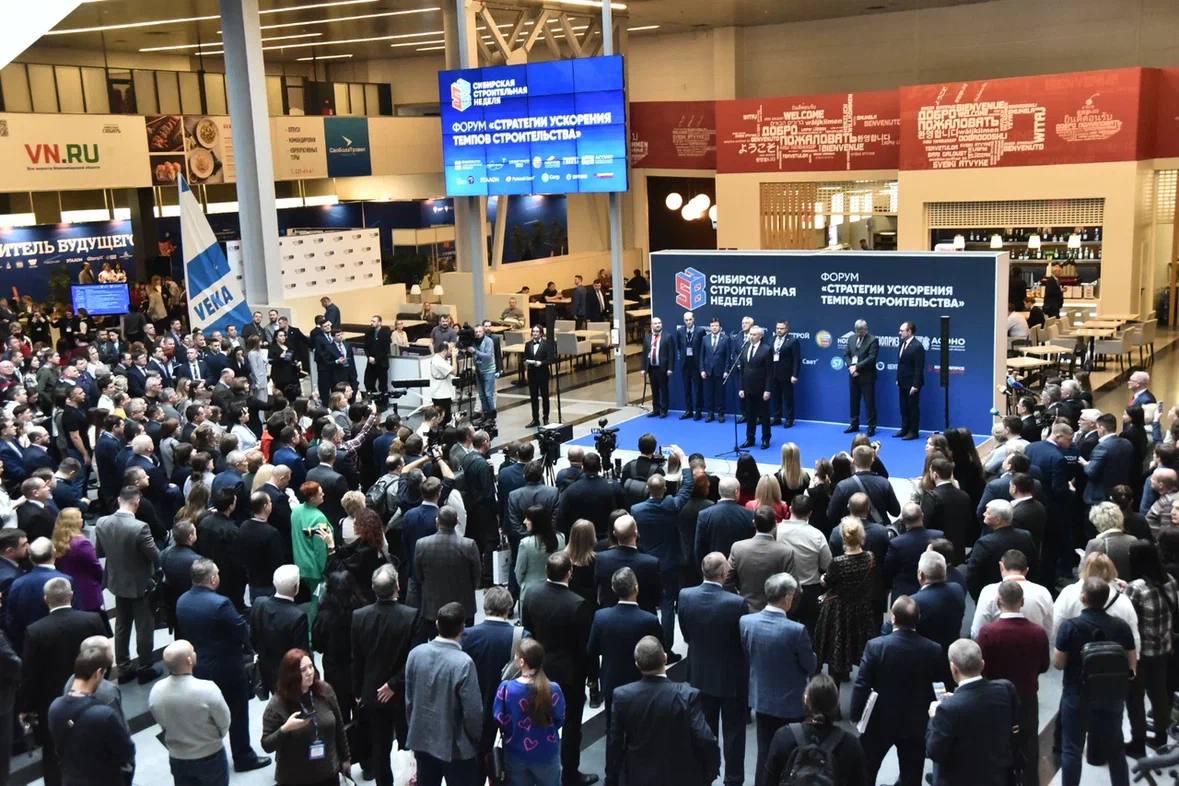 В Новосибирске стартовала Сибирская строительная неделя и форум «Стратегии ускорения темпов строительства»