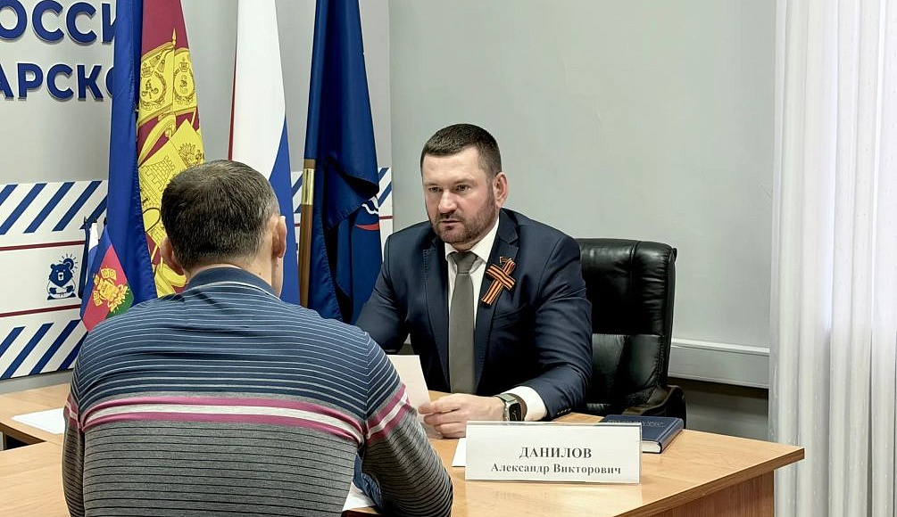 В Краснодаре провели еженедельный день оказания юридической помощи гражданам