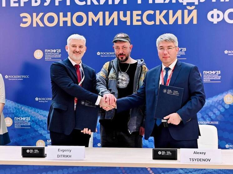 Соглашения Петербургского международного экономического форум-2025 изменят Бурятию