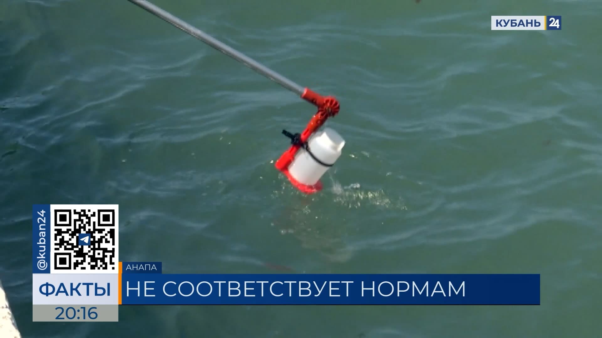 Концентрация вредных веществ на пляжах Анапы пока превышает допустимые нормы