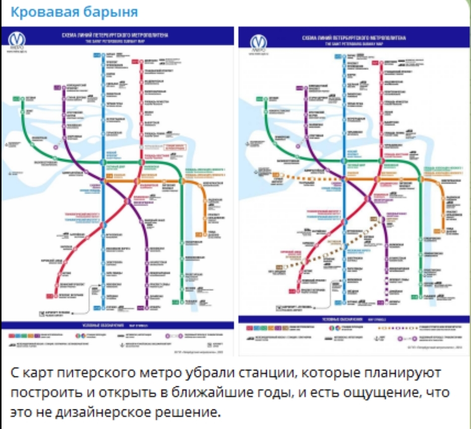 Карта метро спб с планируемыми станциями метро