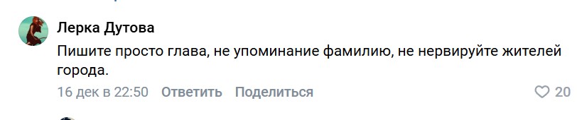 нефедов отклик 1.jpg