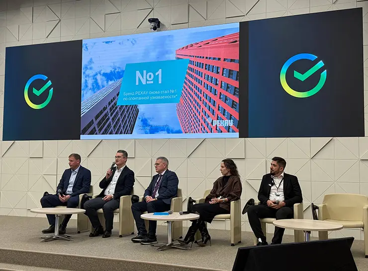 РЕХАУ выступила соорганизатором гала-конференции «Старт сезона»