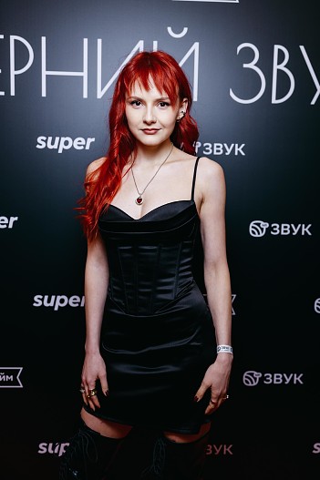 Нюта