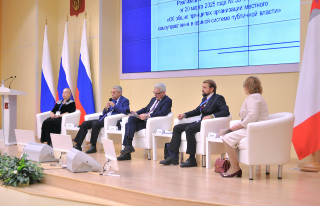 Восьмой Региональный юридический форум стартовал в Вологодской области (26.11.2025) Фото 1