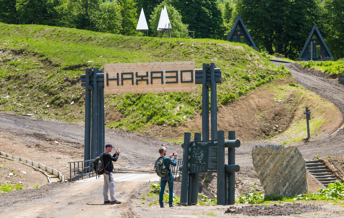 Хутор горный. Горный кемпинг нахазо. Нахазо роза Хутор. Нахазо Сочи кемпинг. Лагерь нахазо.