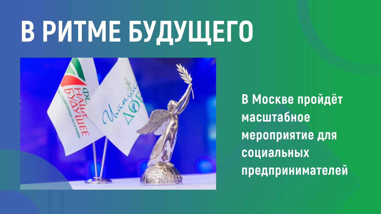 фон для проекта. цифровой фон. ритмы будущего. мультимедийная статья. ритмы будущего.