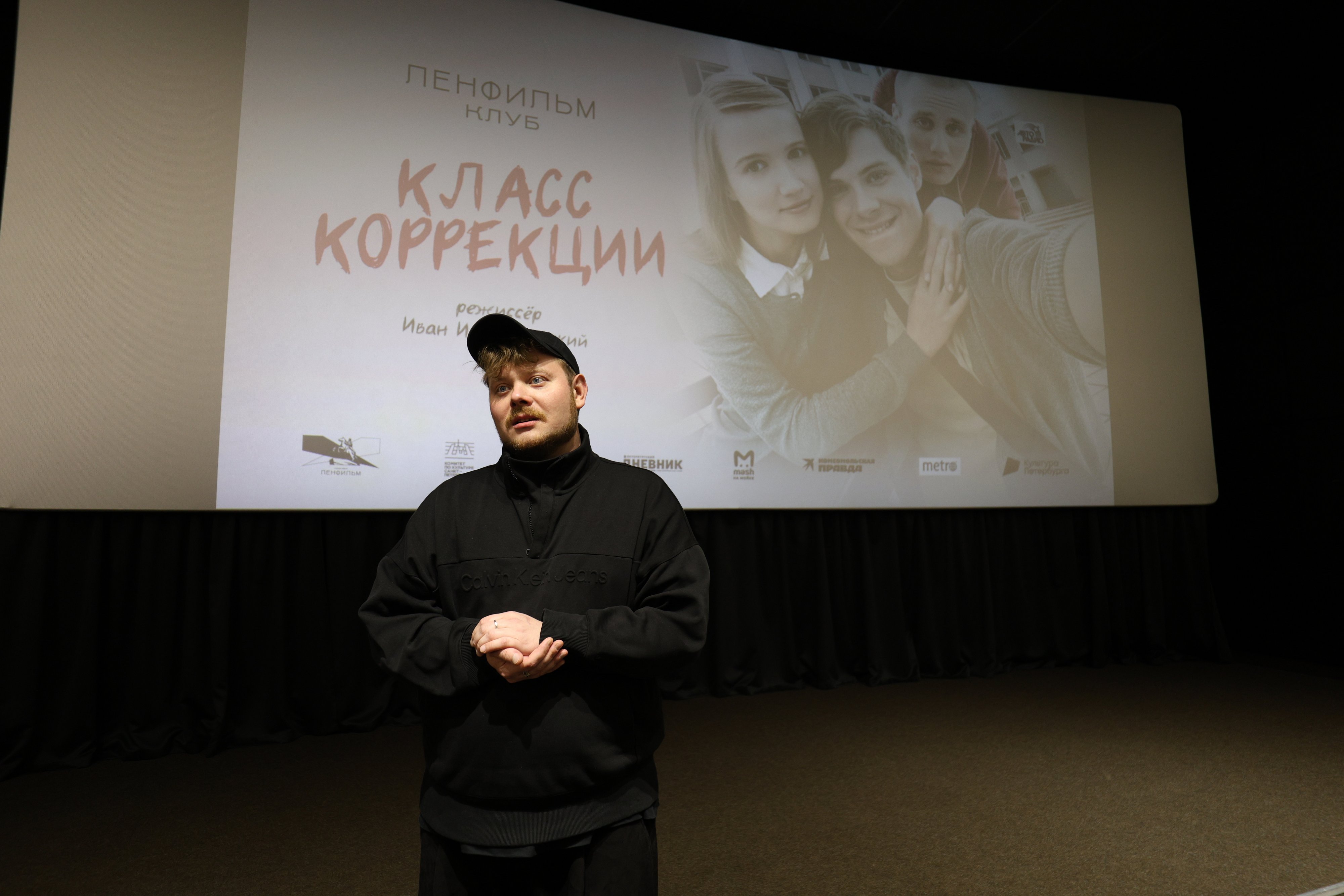 Начинающие режиссёры познакомились с производственными процессами на «Ленфильме» 2