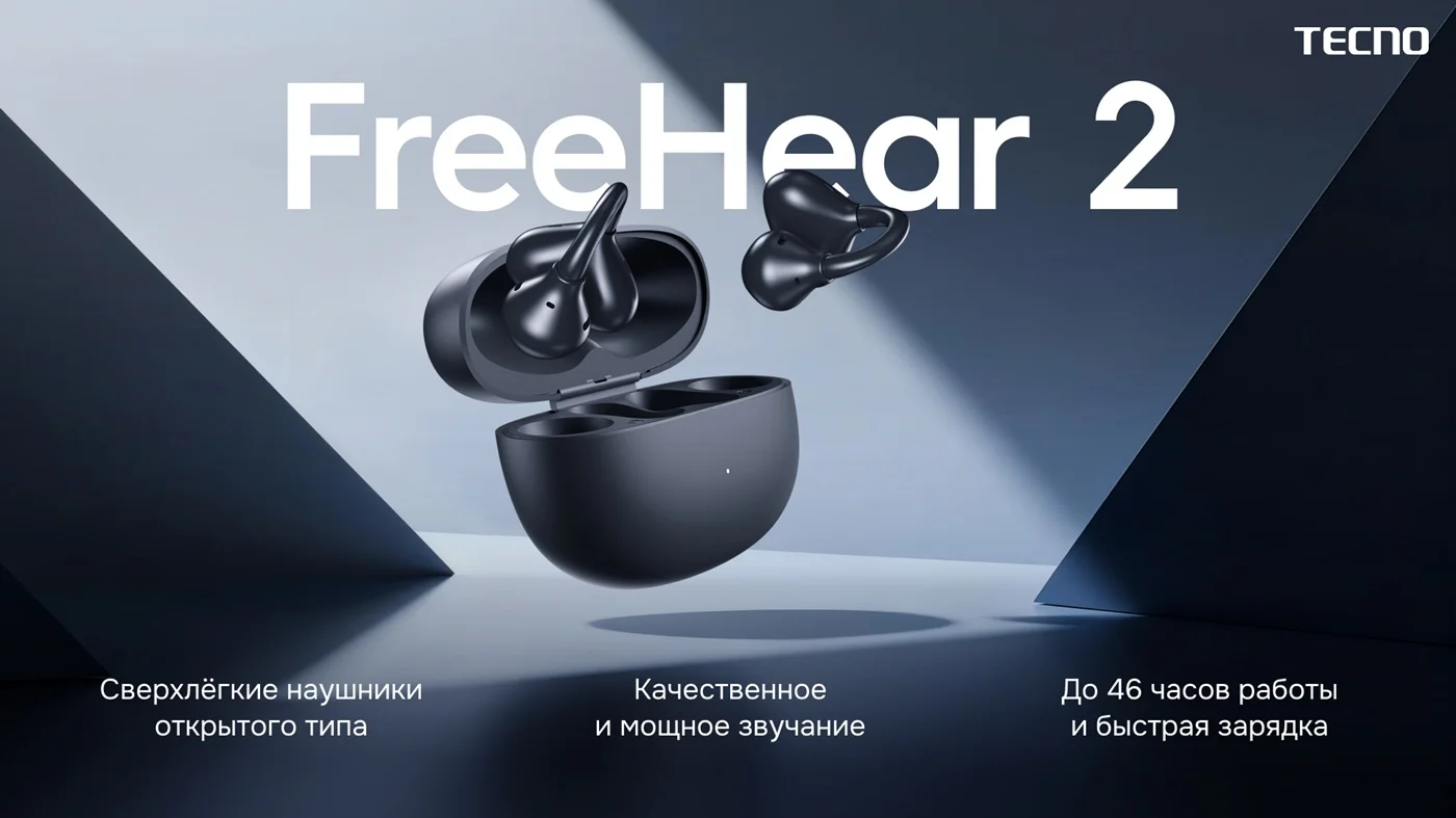 TECNO начинает продажи в России ноутбука MEGABOOK S16 и наушников FreeHear 2