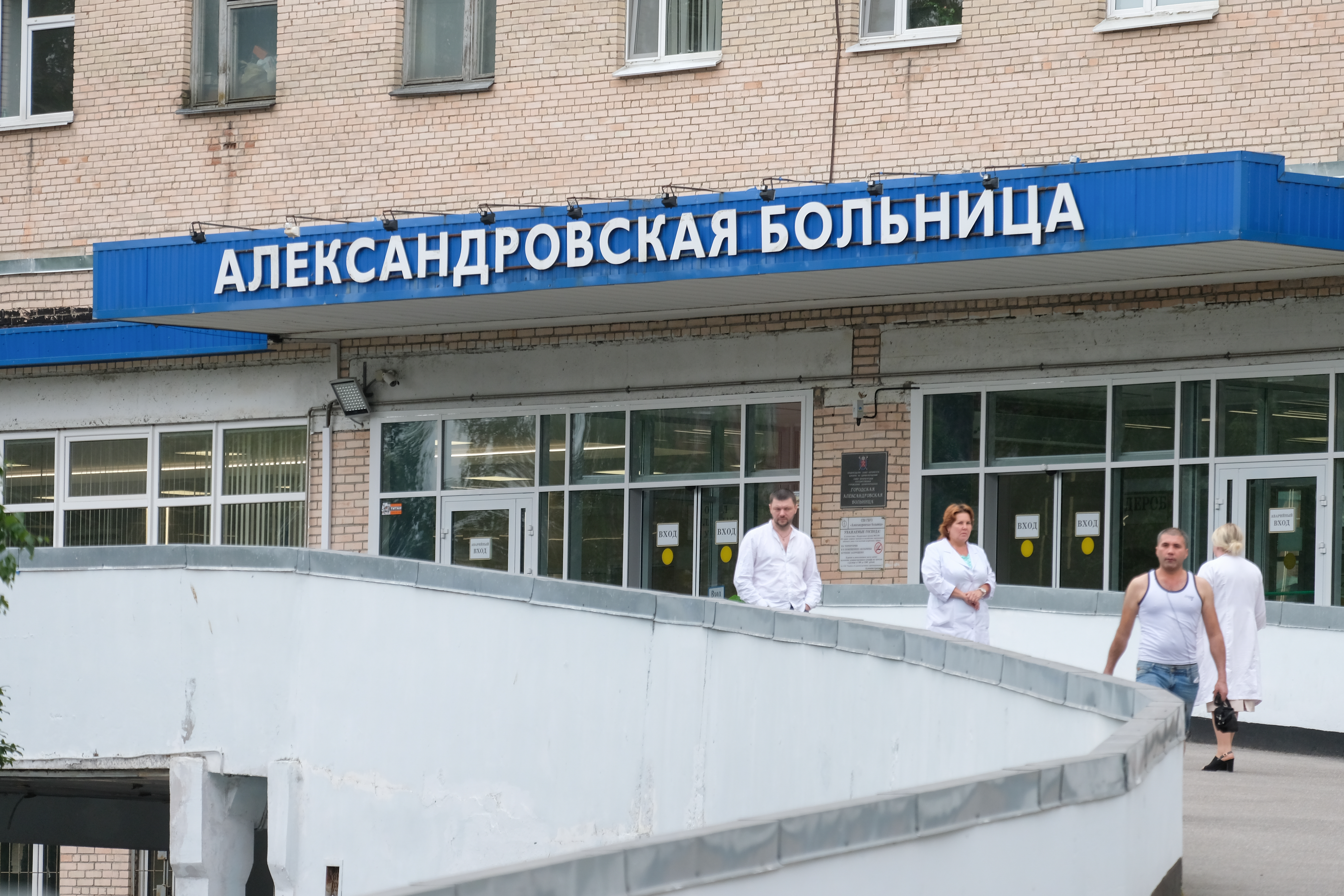 План александровской больницы санкт петербурга