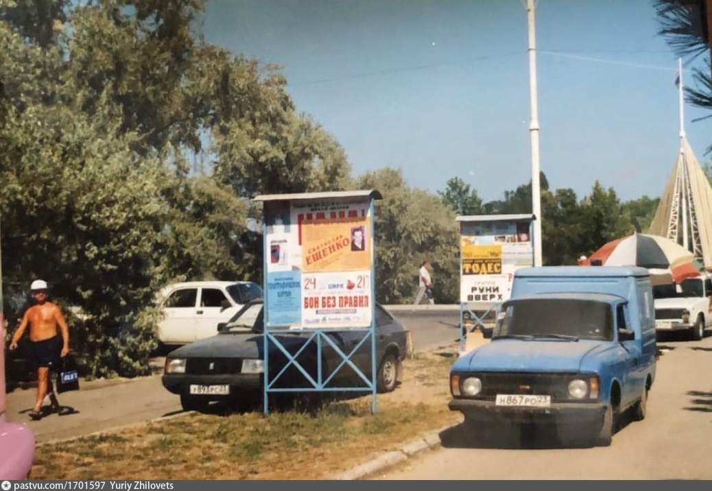 Картинки путешествие в зонтике