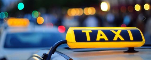Акционеры сервиса такси «Ситимобил» сообщили о прекращении его работы в России