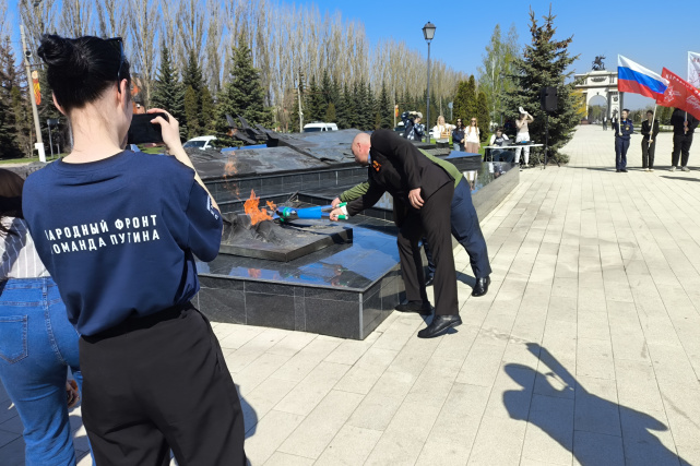 Воссоединение Вечного огня