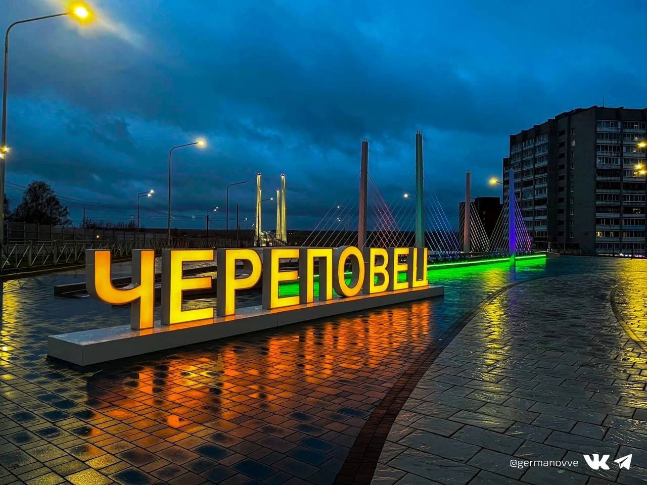 Череповец гора