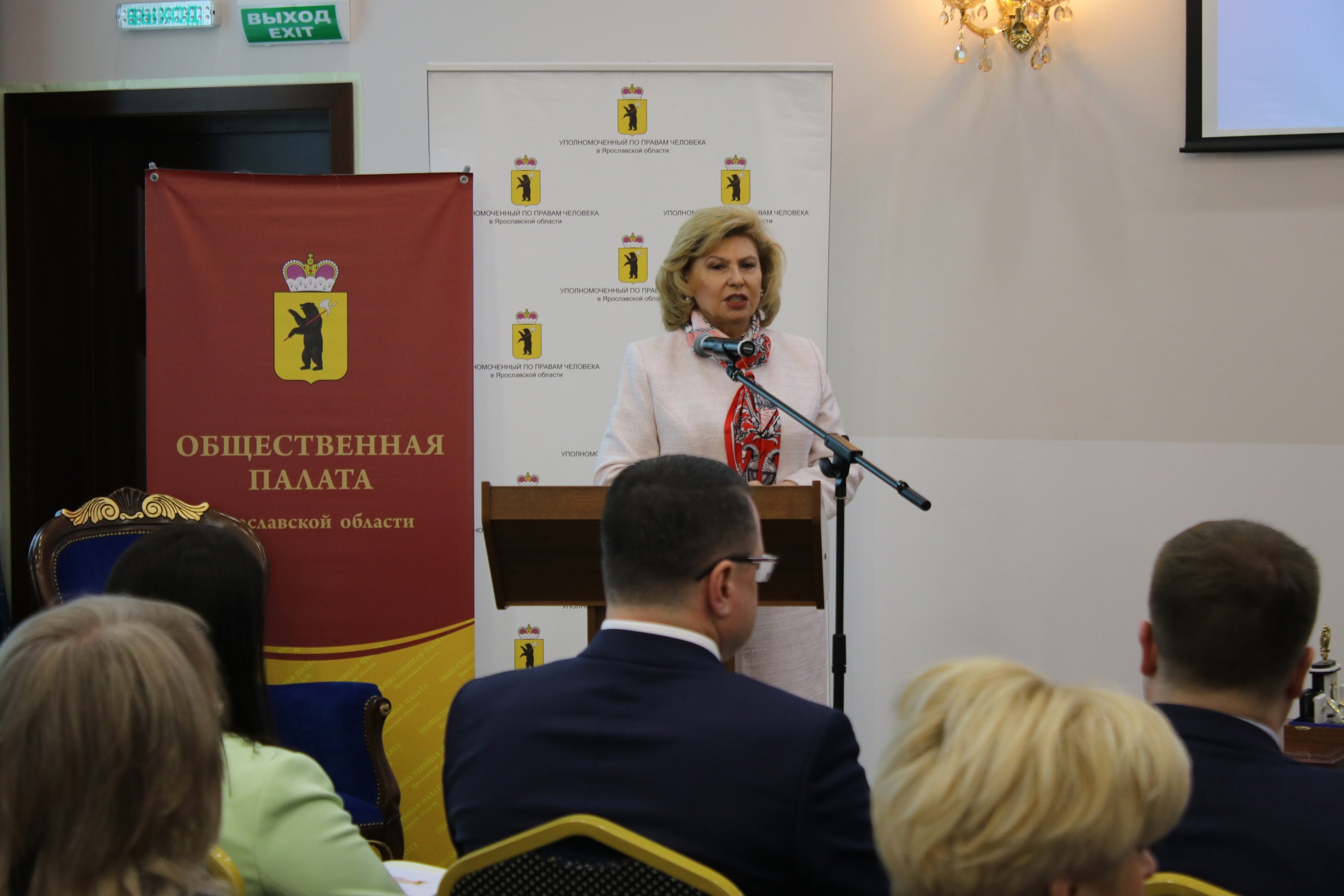 знаменитые люди ярославской области 2021. омбудсмен по ярославской области. сергей бабуркин ярославль. ск ярославль. уполномоченный по правам человека в ярославской.