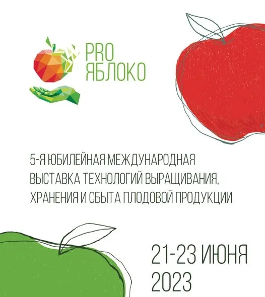 Заявка на выставку картин