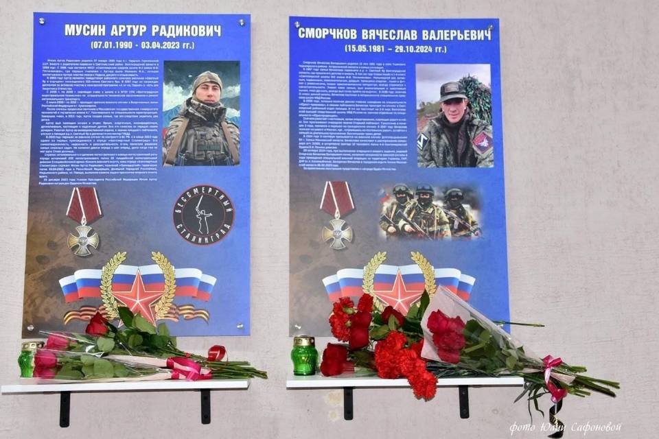 В районе Волгоградской области увековечили память двух героев