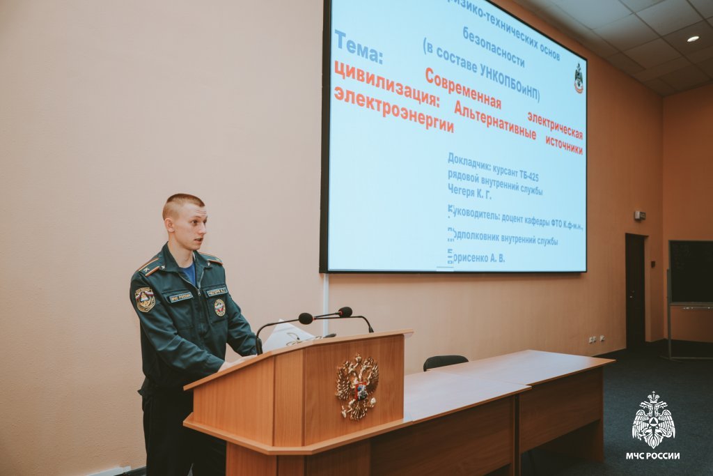 В институте состоялся региональный круглый стол «Физика атома. Солнечная и ядерная энергия. Проблемы и безопасность»