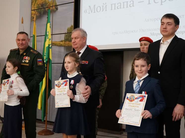 Дети участников СВО из Екатеринбурга получили памятные медали