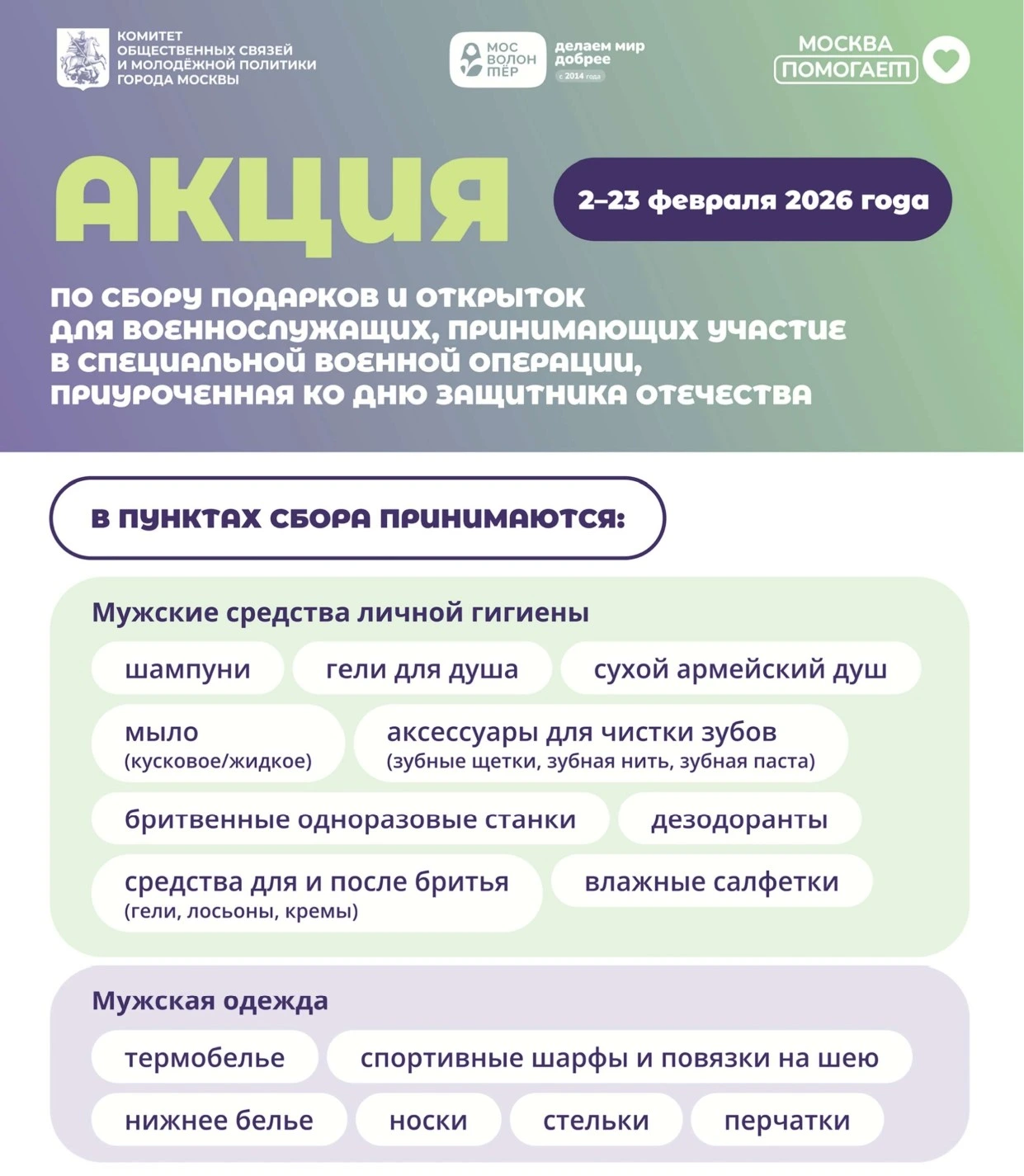 Фото новости