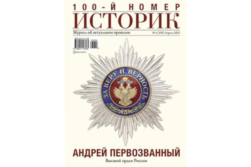 Право 2024 журнал. Журнал законодательство архив 2022. Право 2024 журнал. Право 2024 журнал. Право 2024 журнал.