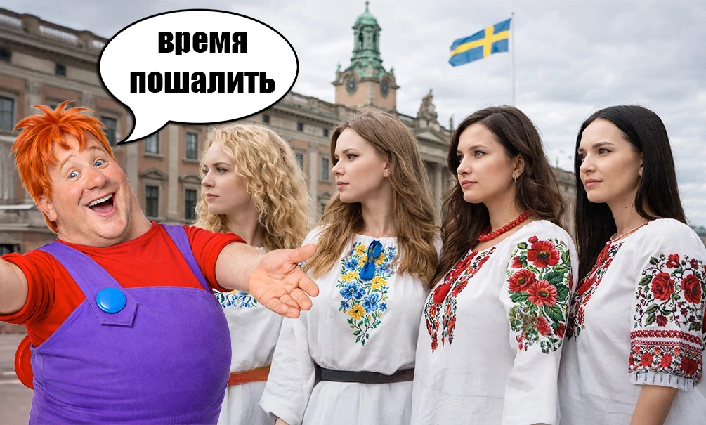 В Киеве юрист – в Стокгольме проститутка: украинки заняли до 80% шведского рынка продажной любви и стали главным источником ВИЧ-инфекции 