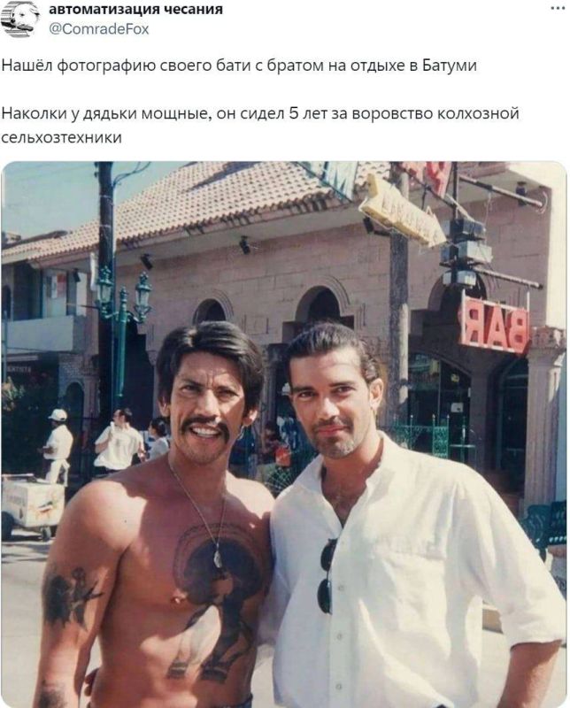 Люди «случайно» находят фотографии «своих родственников» — это новый флешмоб, который завирусился в соцсети Х