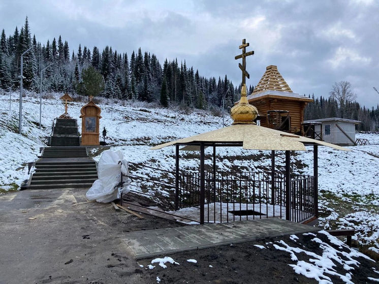 В кузбасском городе откроют родник с золотой водой