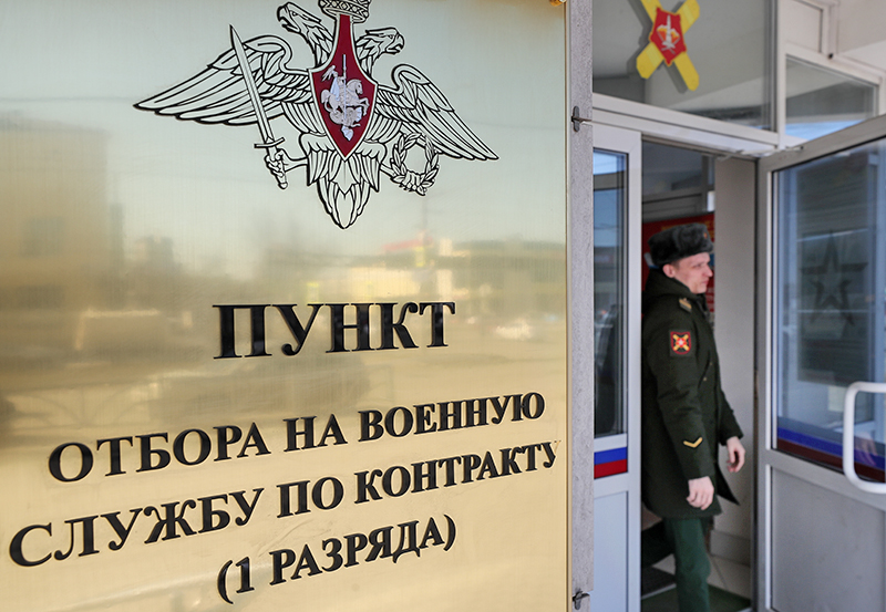 реклама контрактной службы на улице. военная служба по контракту. пункт отбора на военную службу по контракту москва. яблочкова пункт мобилизации. пункт отбора на контрактную службу.