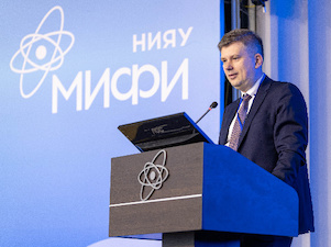 «Росатом» и НИЯУ МИФИ провели научно-практическую сессию, посвященную искусственному интеллекту