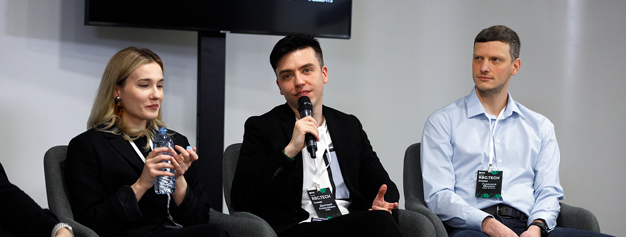 Харитонов дмитрий валерьевич москва. Рбк бизнес форум. Компания kaspersky lab. Rbc technology. Rbc technology.