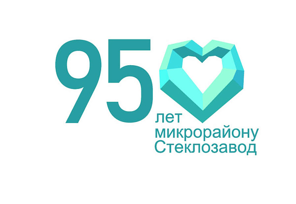 В сентябре в Улан-Удэ отпразднуют юбилей микрорайона