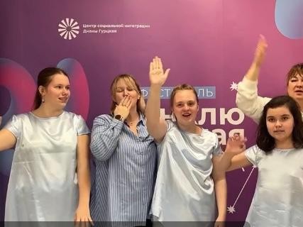 Танцоры из Балашихи поборются за участие в гала-концерте фестиваля «Инклюзивная Москва»