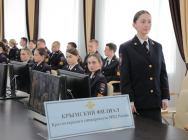JPG Файл