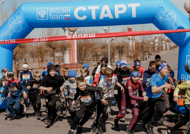 Чита спортивная