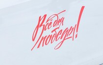 Фото: Луганский Информационный Центр/Дарья Чмирова