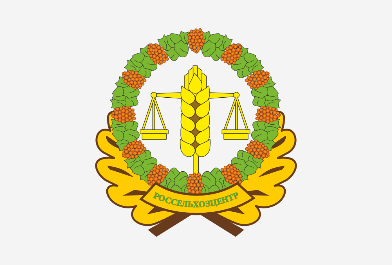 Россельхозцентр: Обеспечение качества и безопасности агропромышленного комплекса