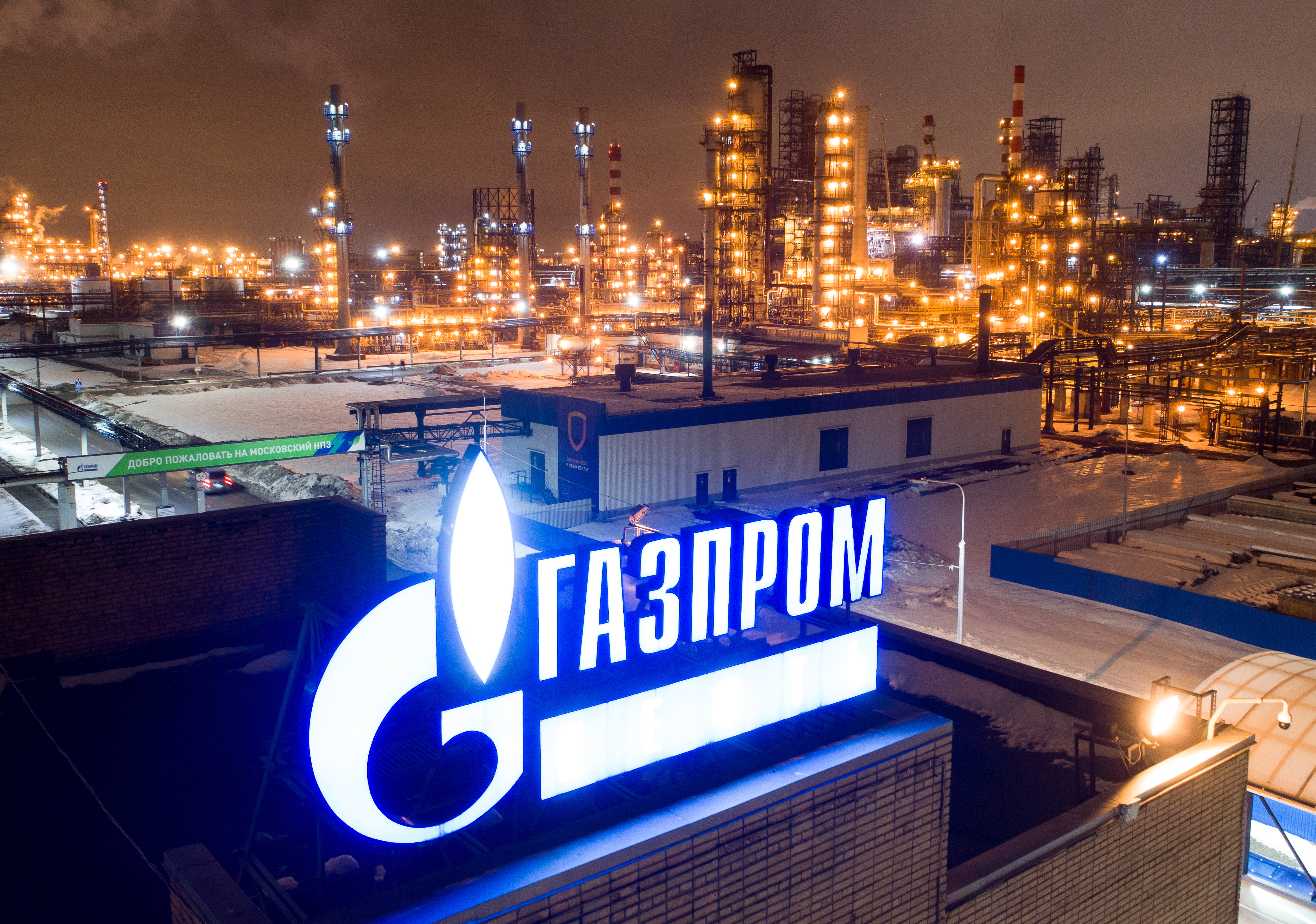 Газ москва. Картина Газпром.