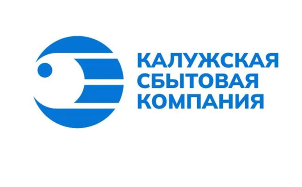 ПАО Калужская сбытовая компания