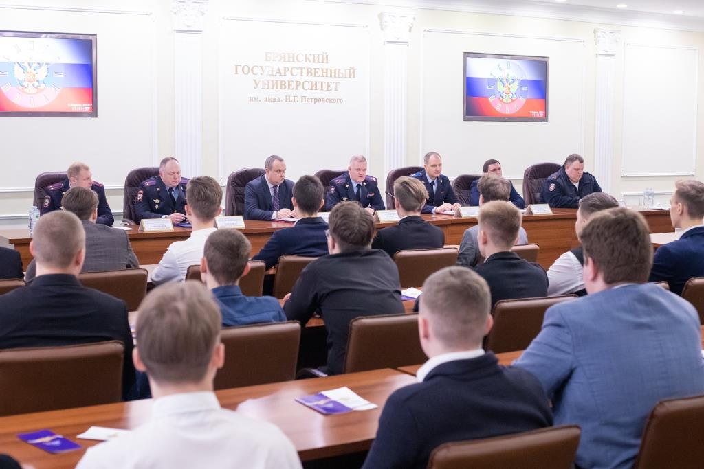 Встреча руководства УМВД России по Брянской области с выпускниками университета