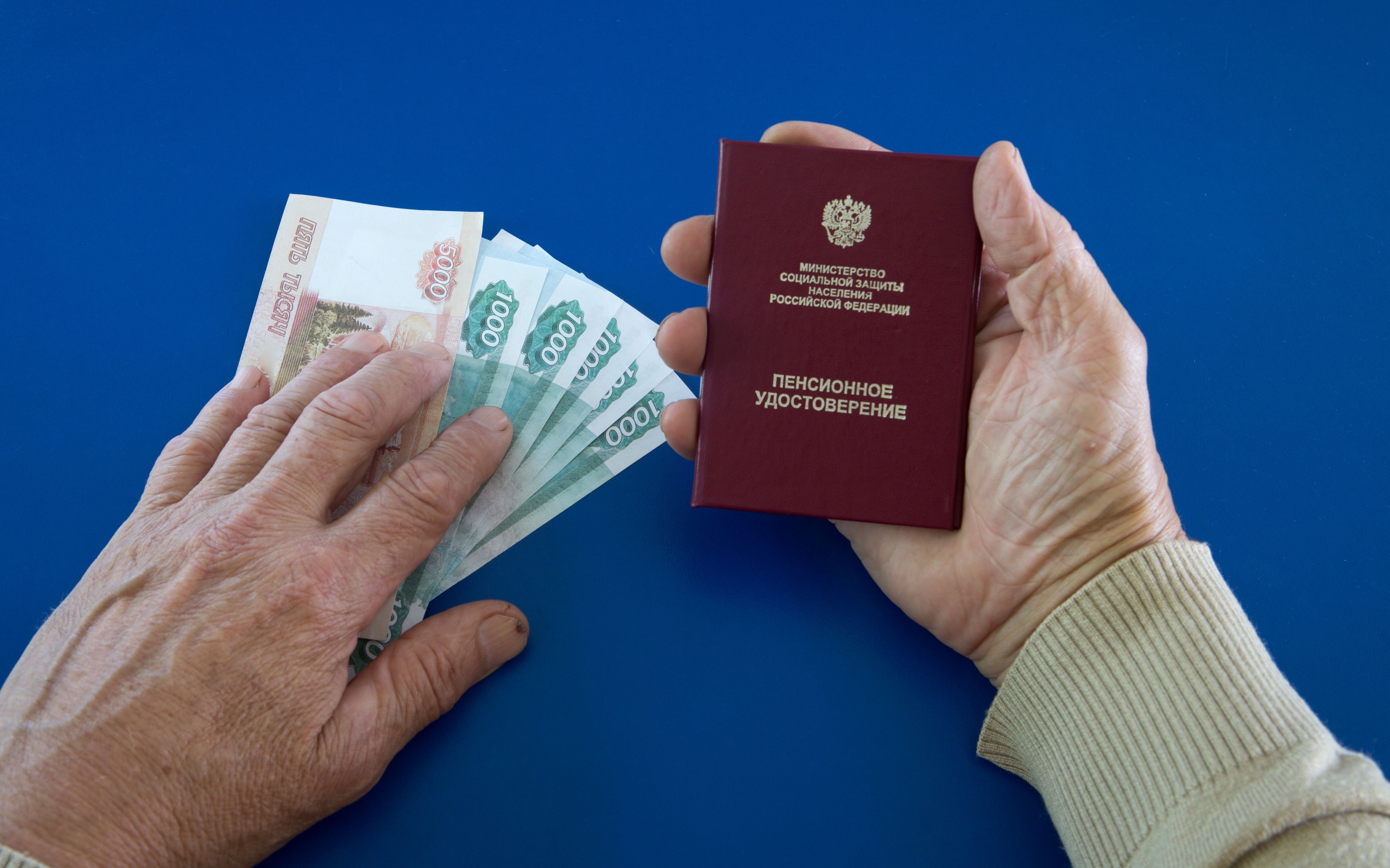 В России средний размер пенсии вырос в два раза за 10 лет