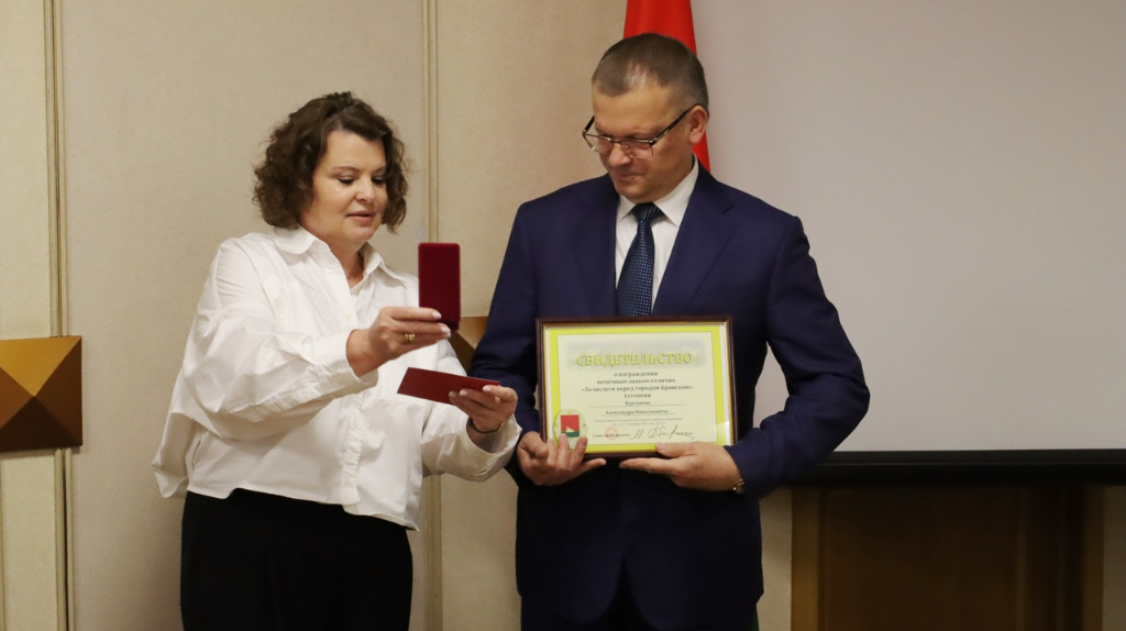 Председателя облсуда наградили знаком отличия «За заслуги перед городом Брянском»