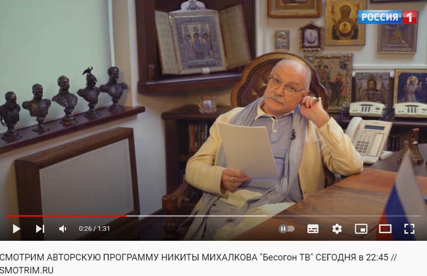 Бесогон Михалкова. Михалков в программе Бесогон. Бесогон тв выпуски 2024 года