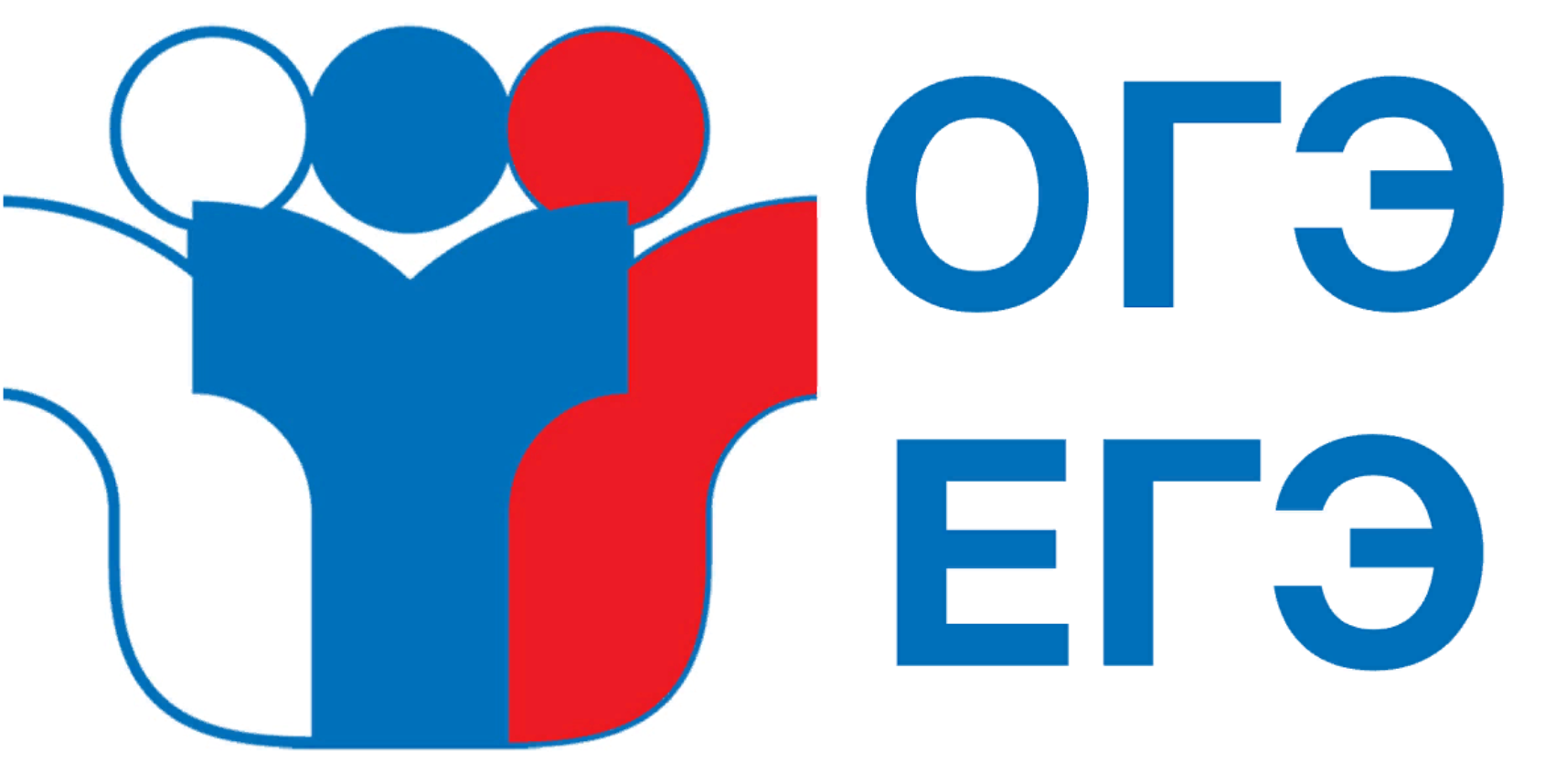 Егэ 2021. Егэ заголовок. Огэ 2021. Егэ заголовок. Егэ заголовок.