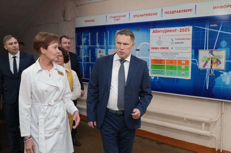 Тематическое фото правительство области