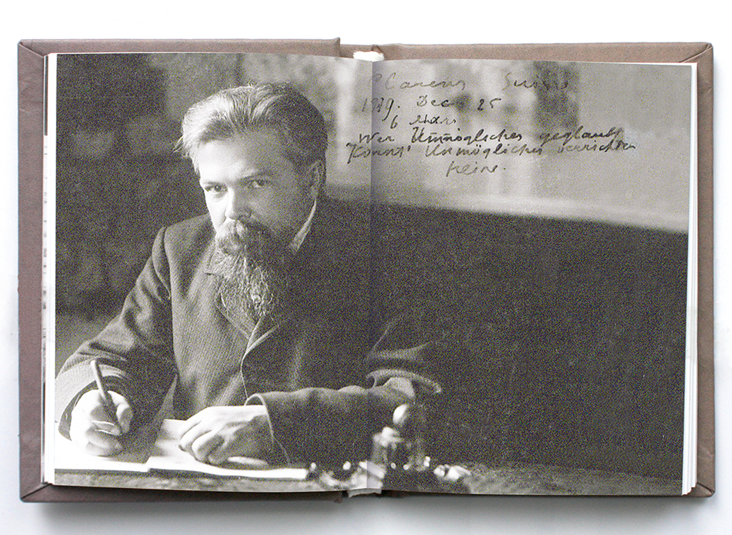 василий степанович сопиков. книговед 10 букв. книговед 10 букв. книговед 10 букв. рубакин.